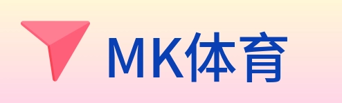 MK体育 logo